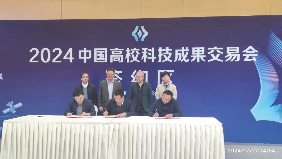 南京开云kaiyun网页版官网科技股份有限公司