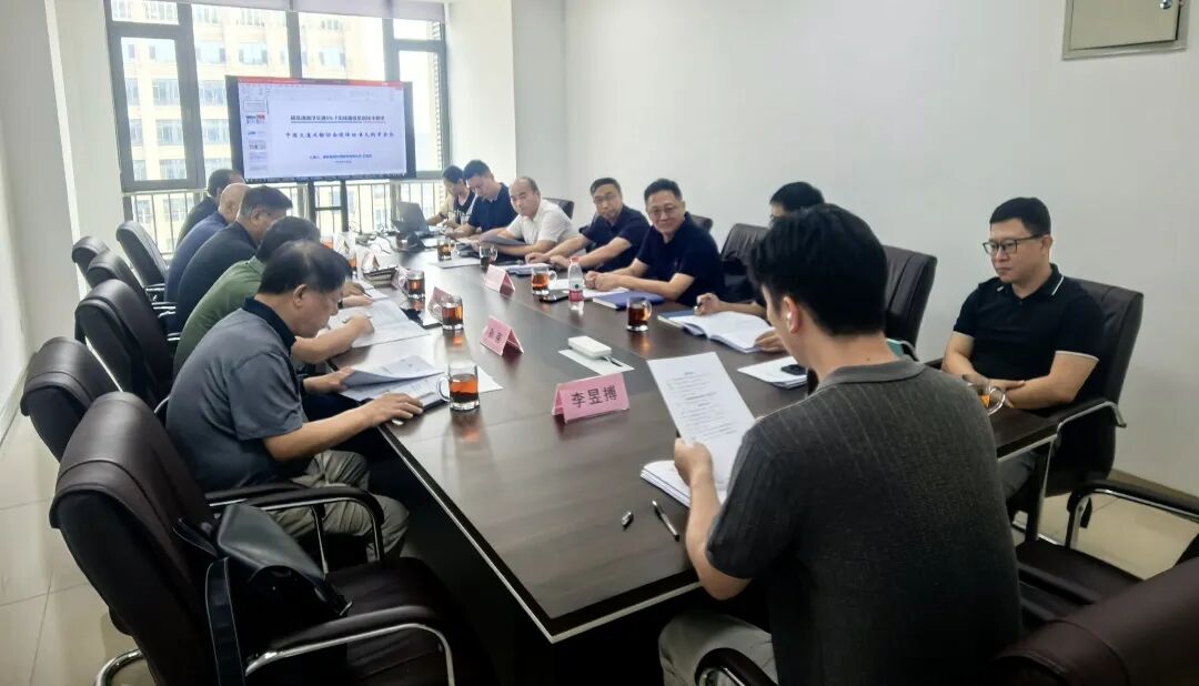 南京开云kaiyun网页版官网科技股份有限公司 南京开云kaiyun网页版官网科技股份有限公司